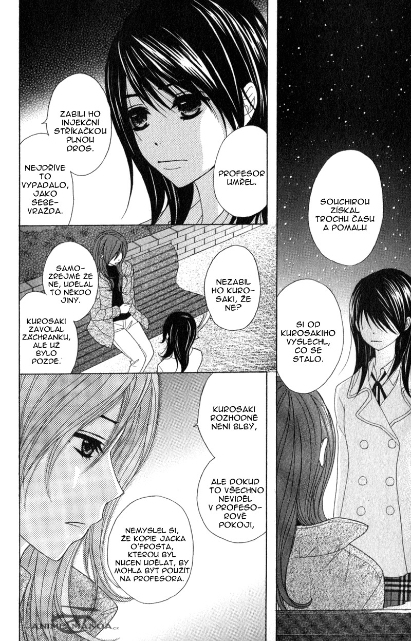 Dengeki Daisy v08 c39 - 168 .jpg